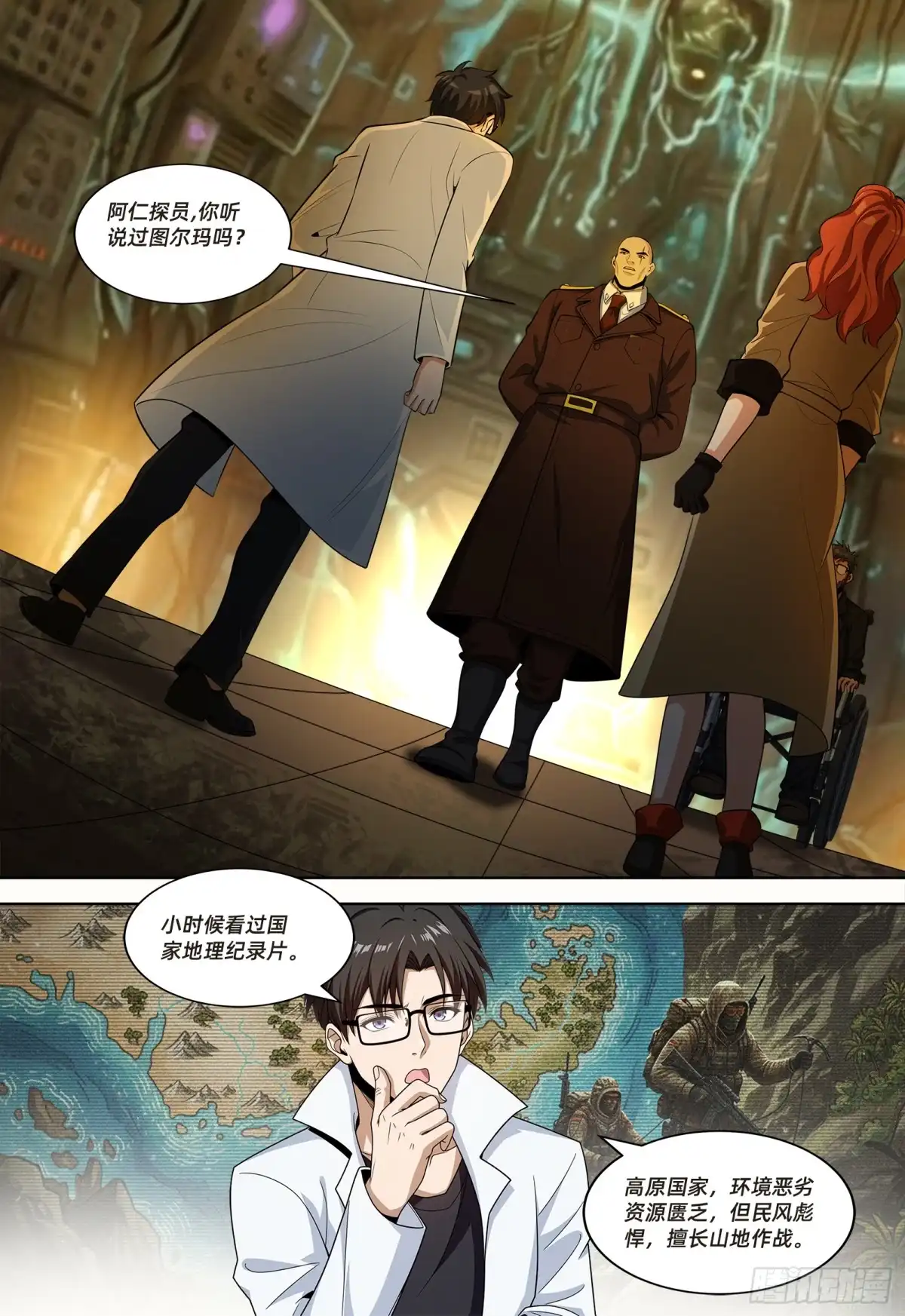 第6页