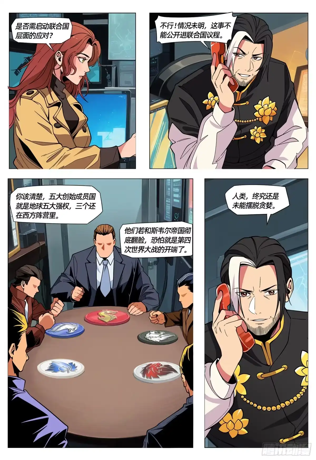 第4页