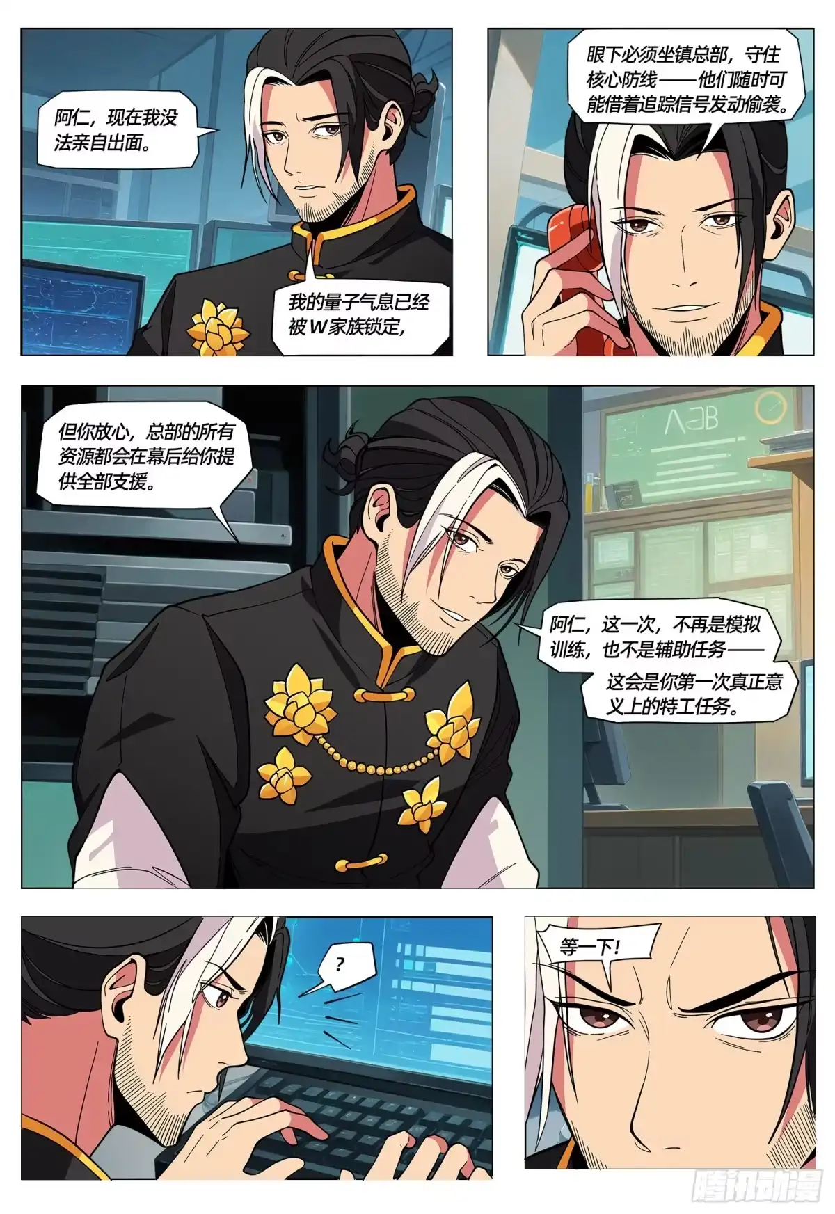 第6页