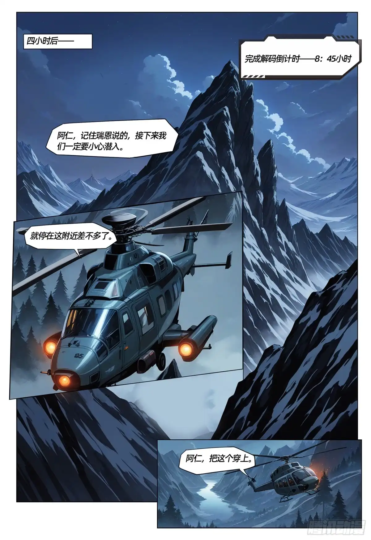 第9页