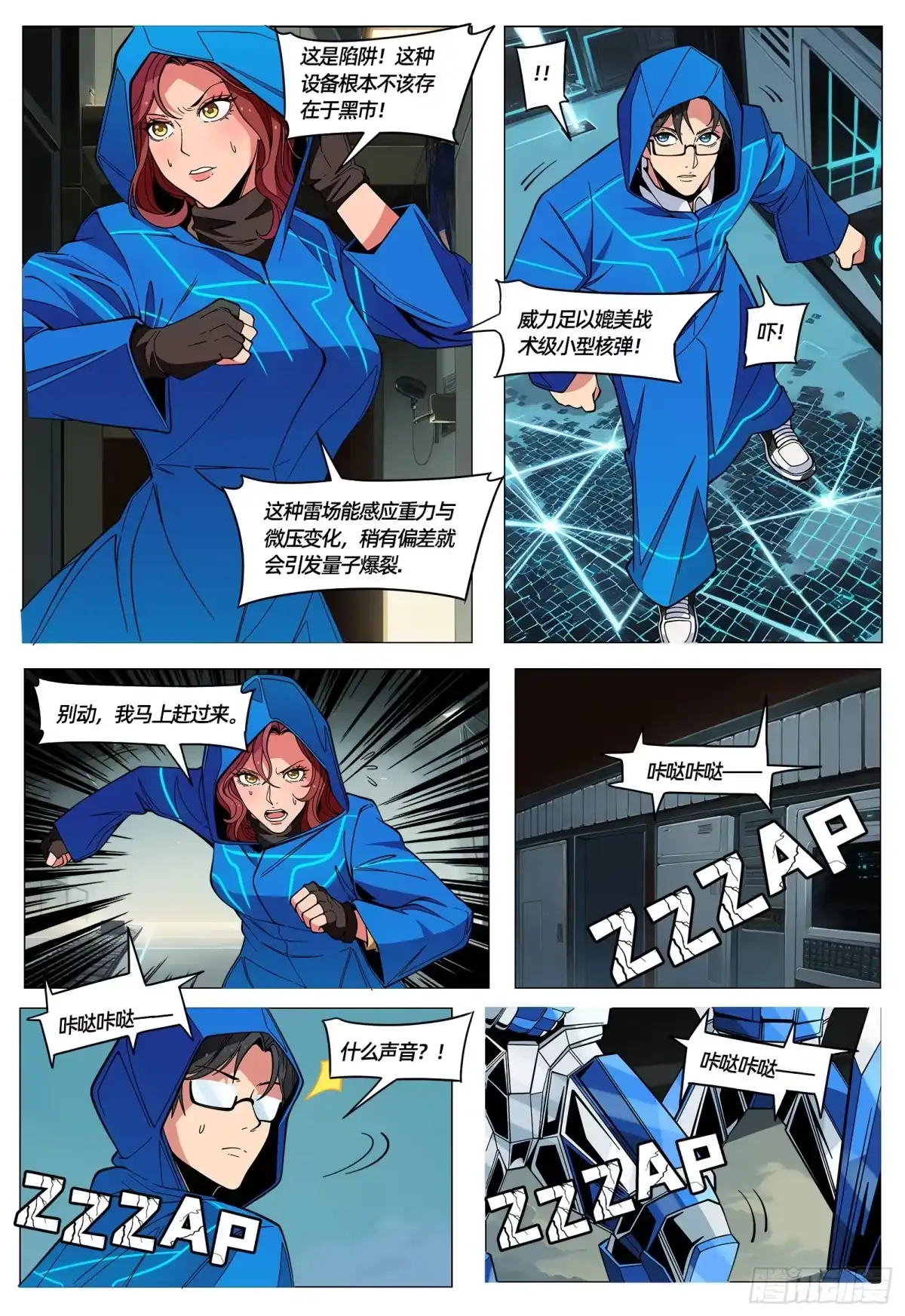 第12页
