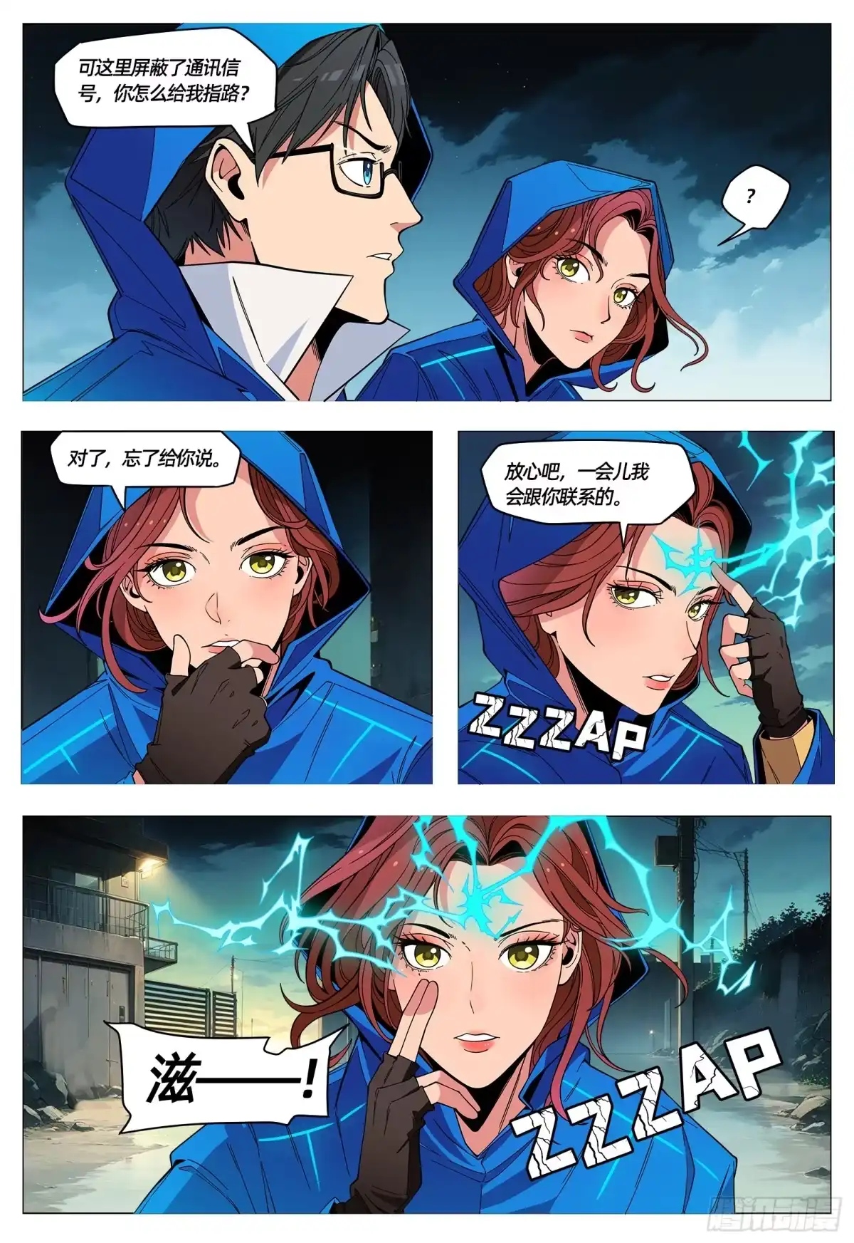 第3页