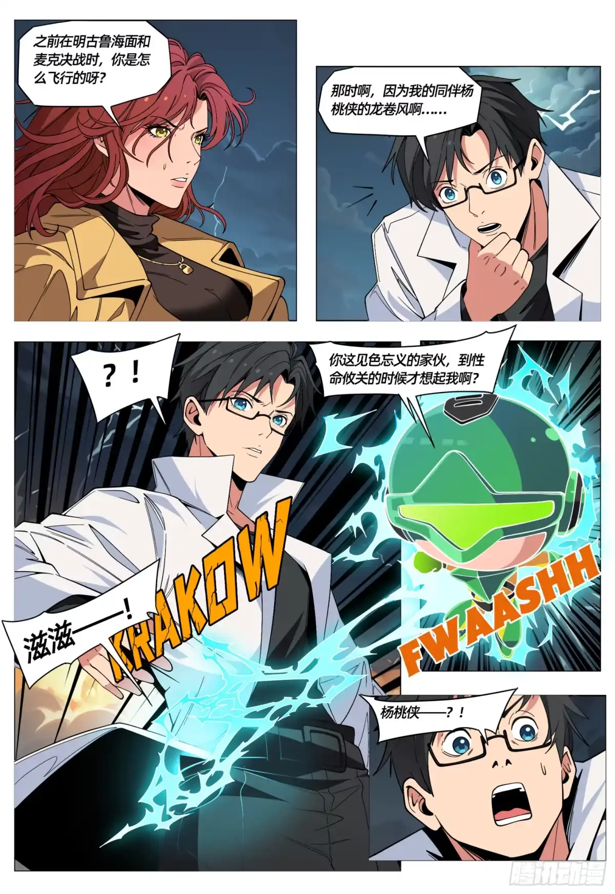 第10页