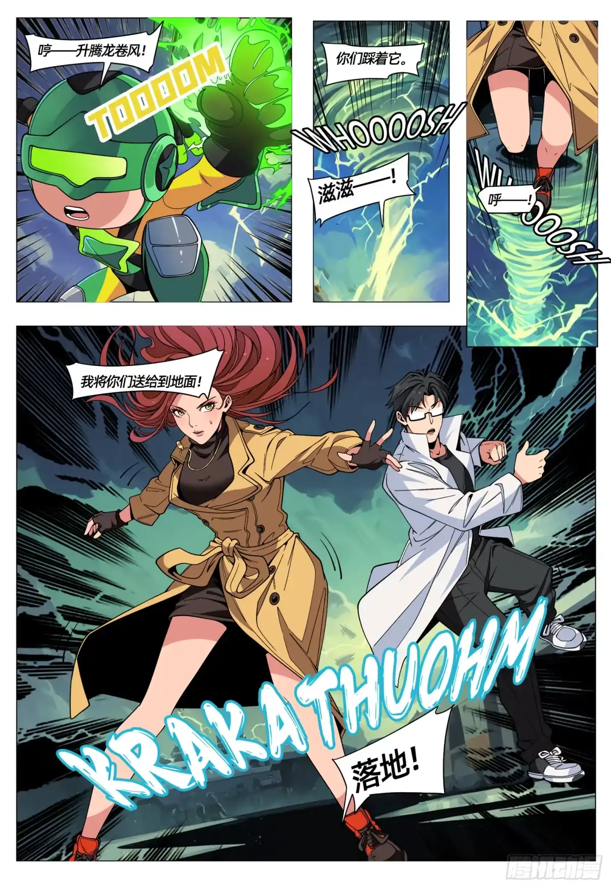 第12页