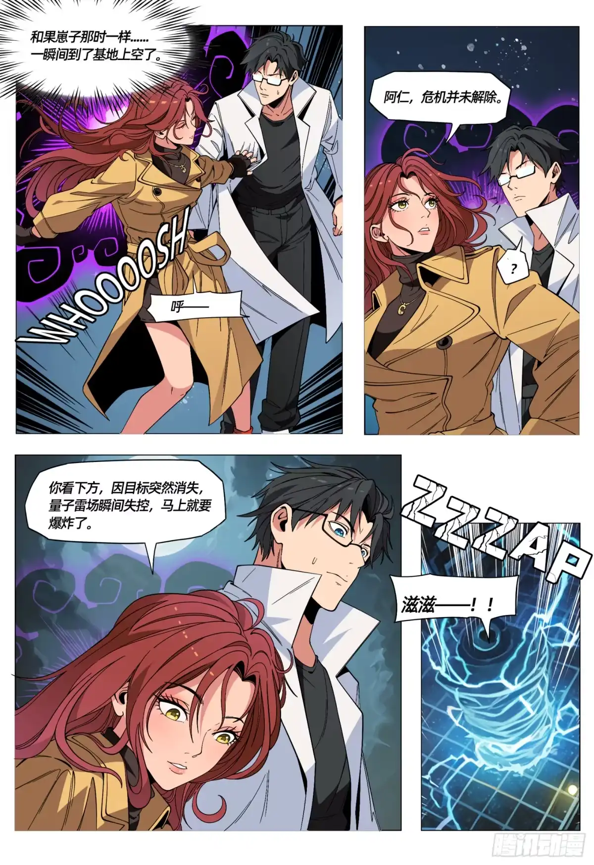 第4页