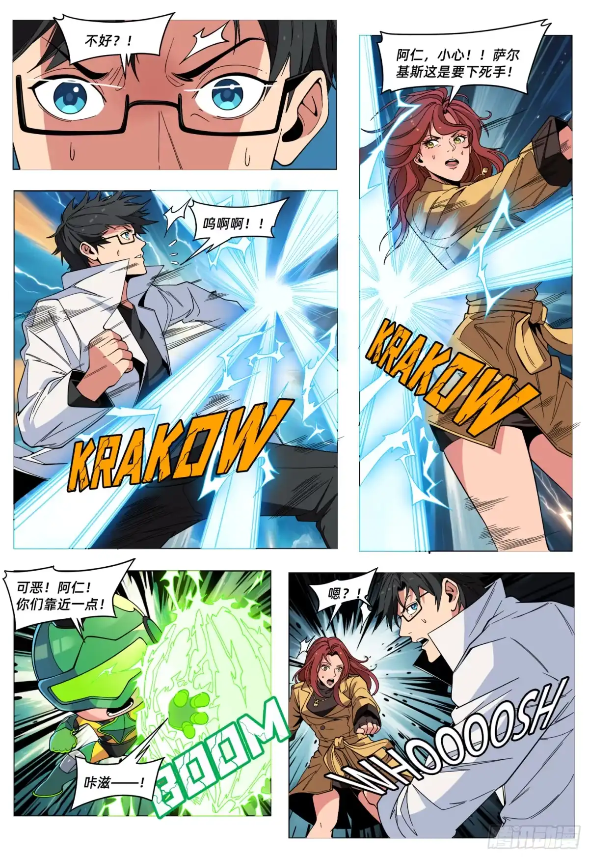 第10页