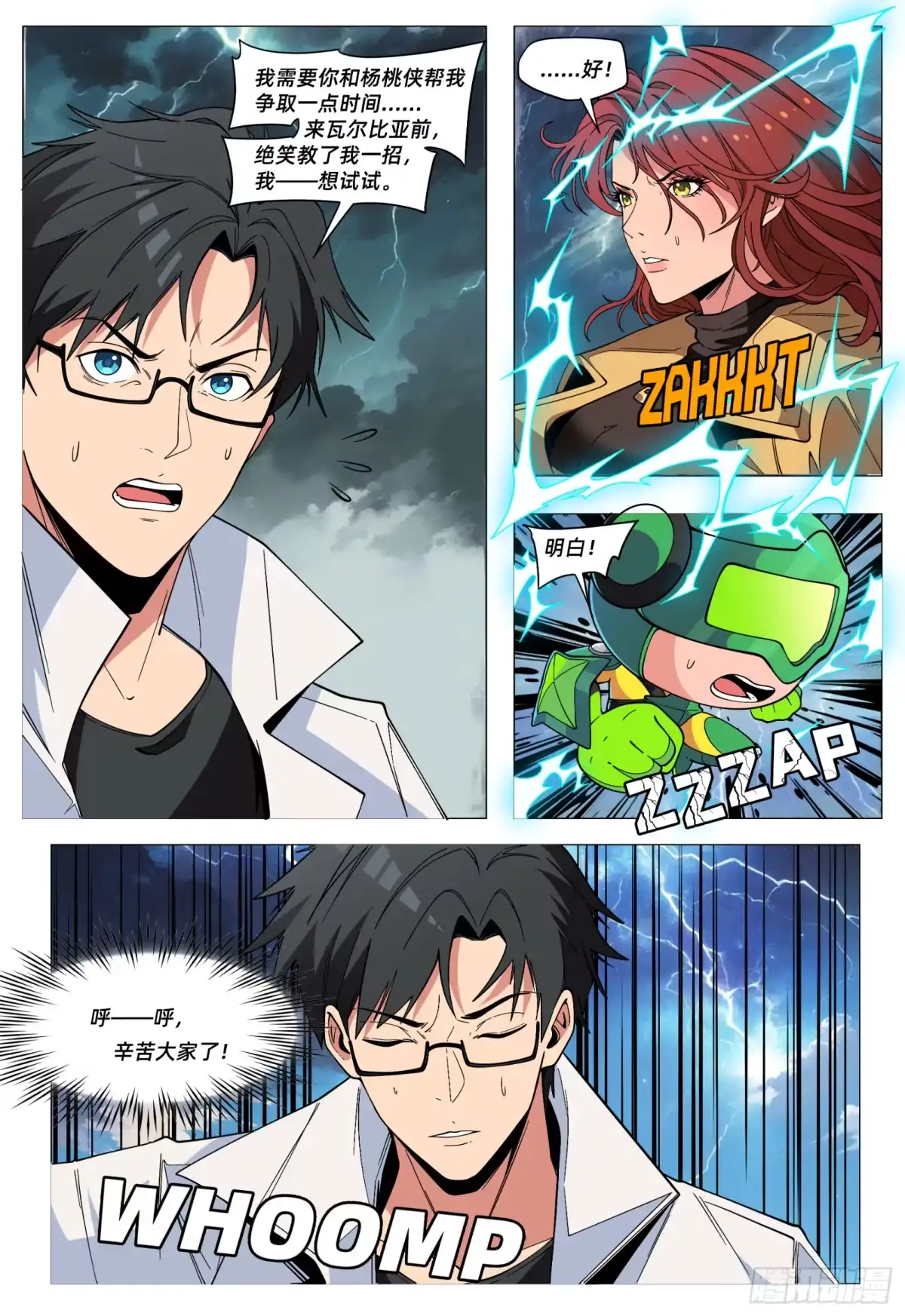 第3页