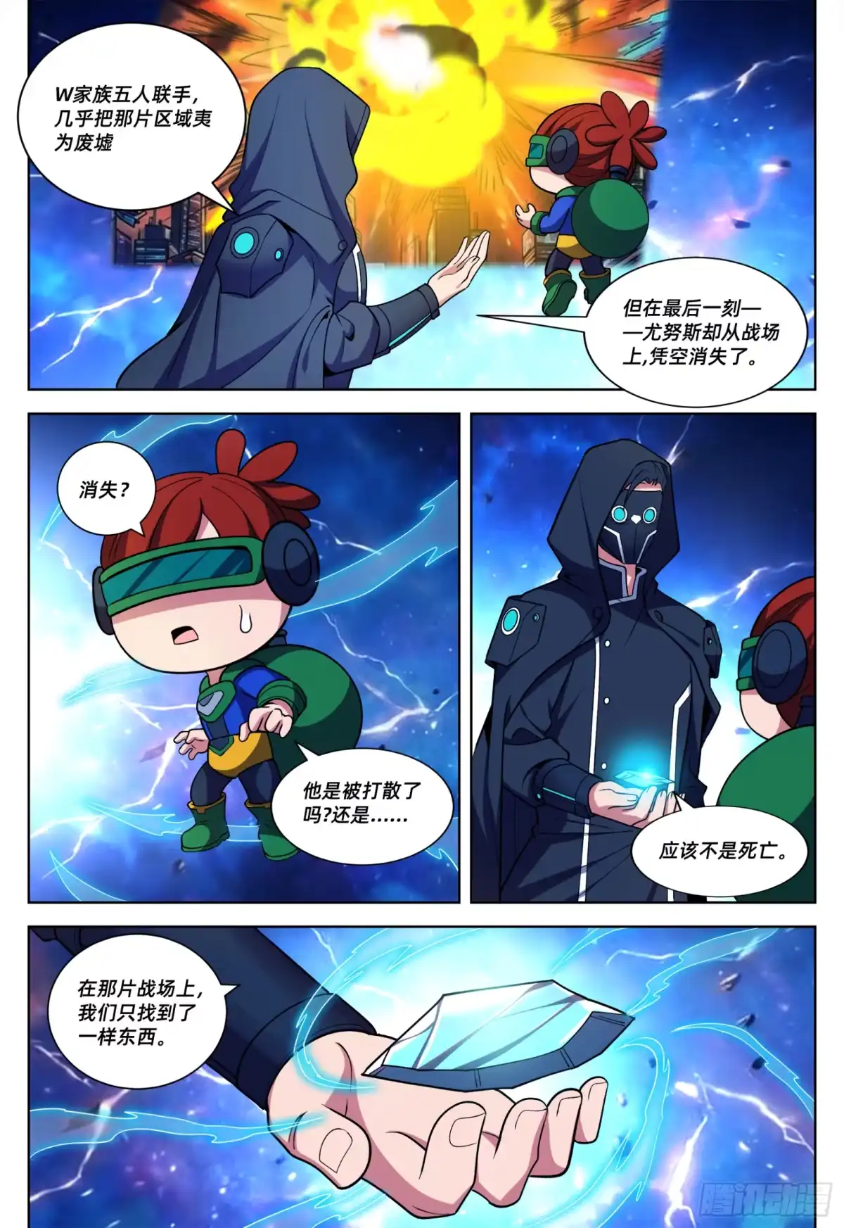 第31页