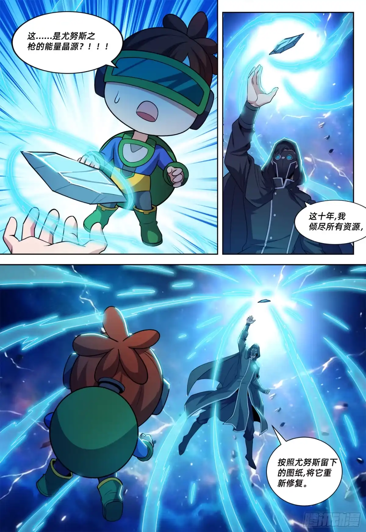 第32页