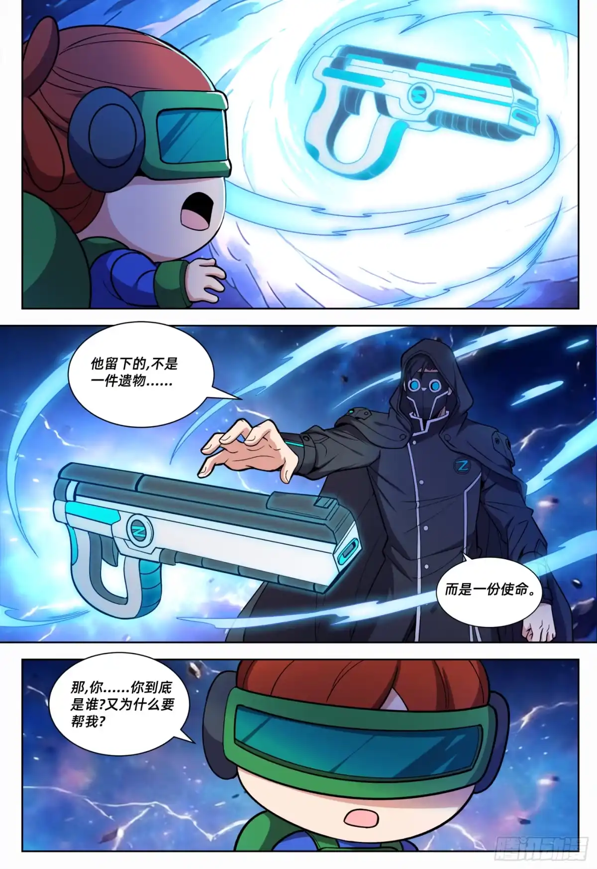 第33页