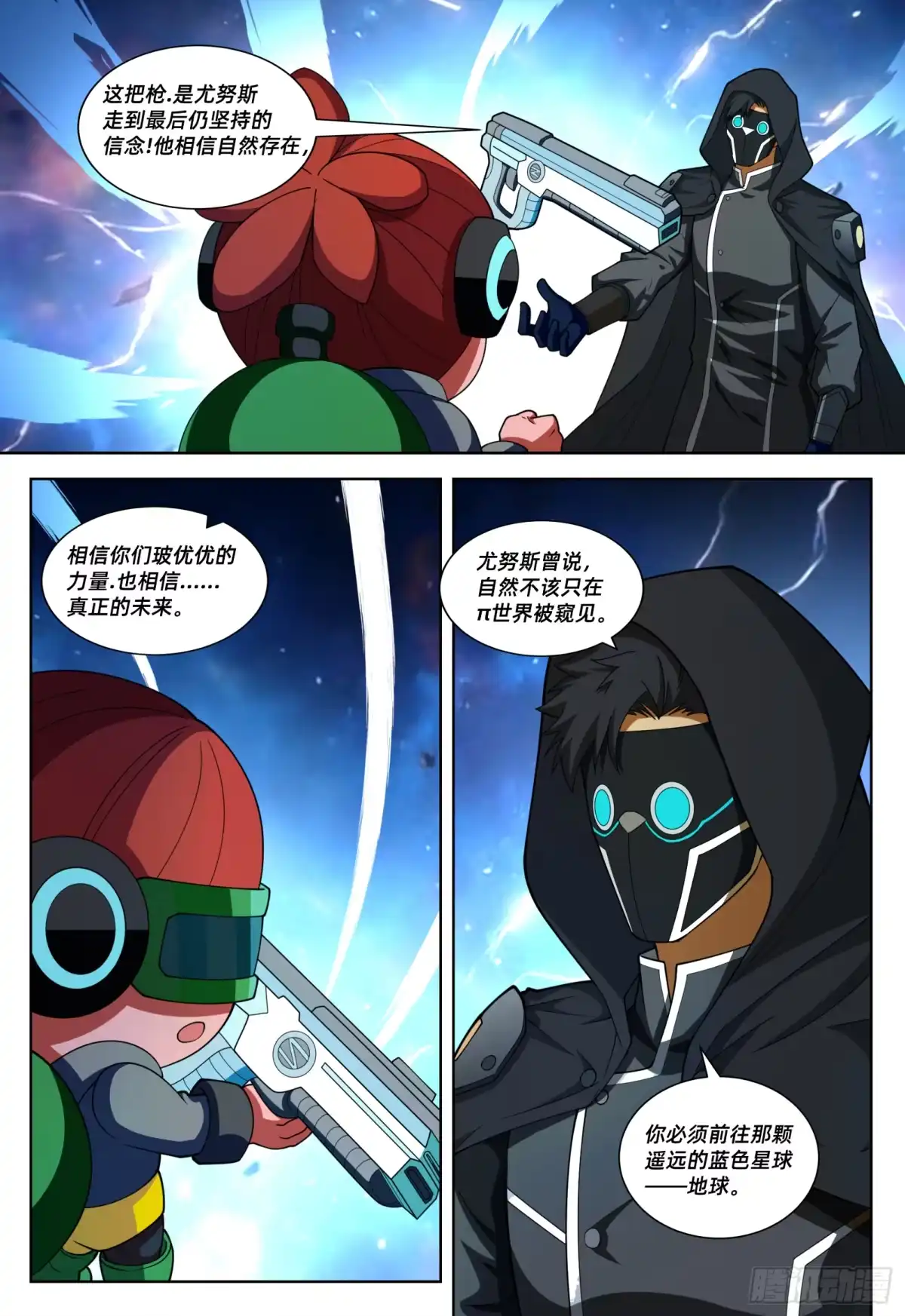 第37页