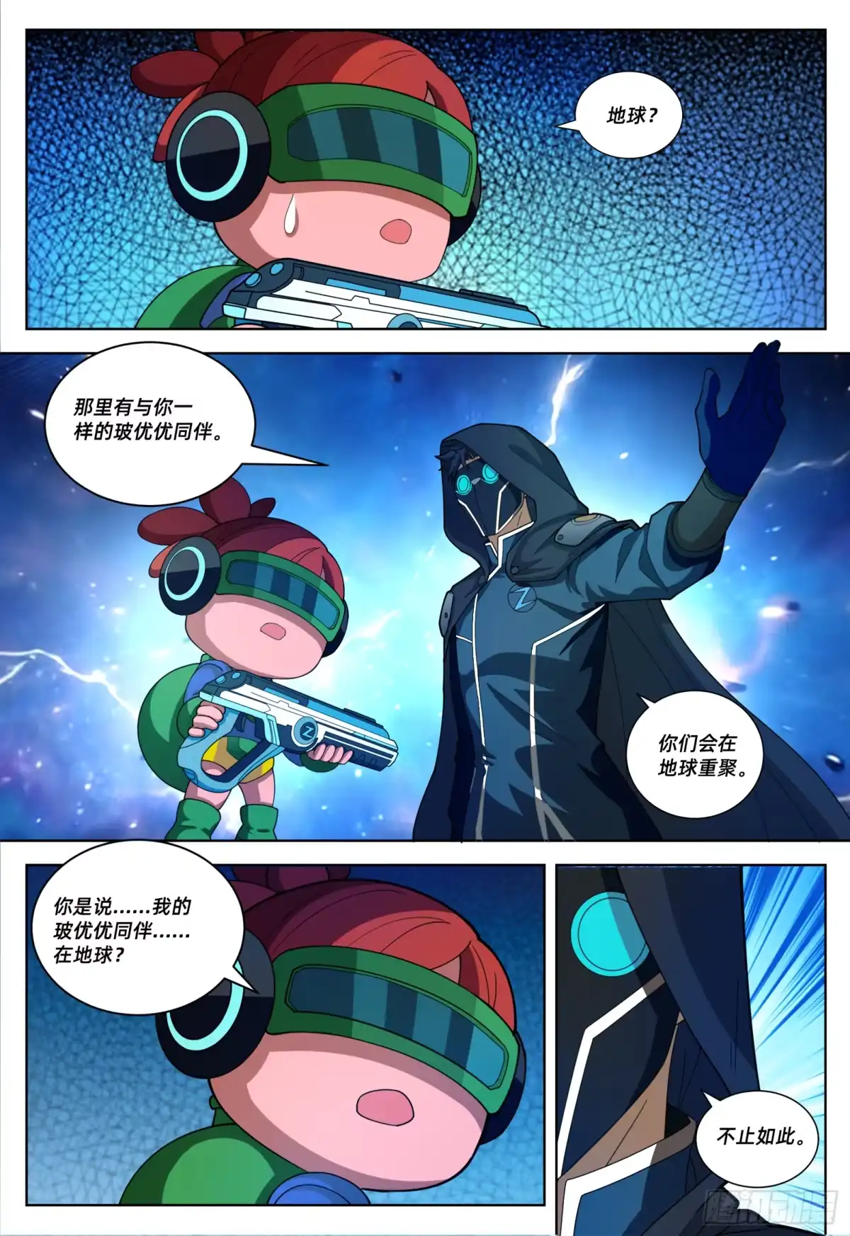 第38页