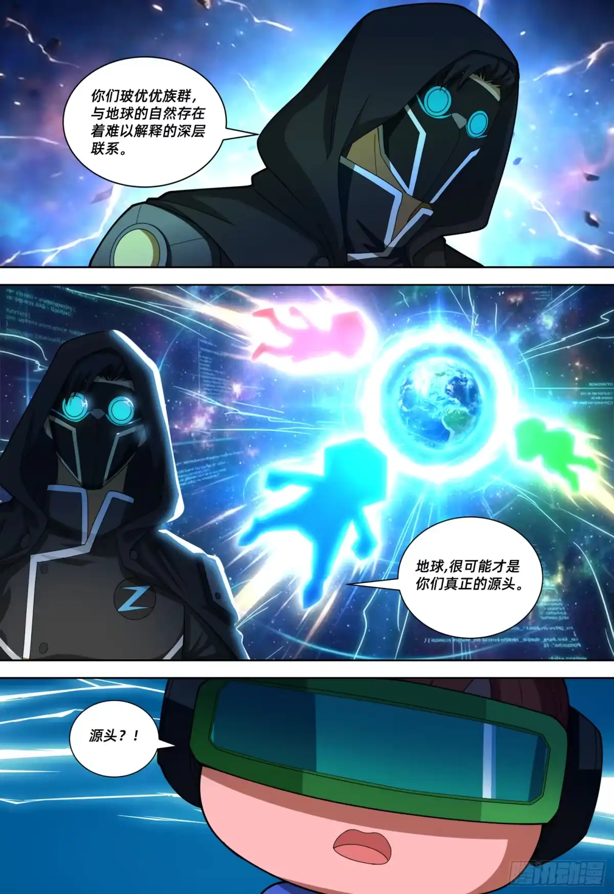 第39页
