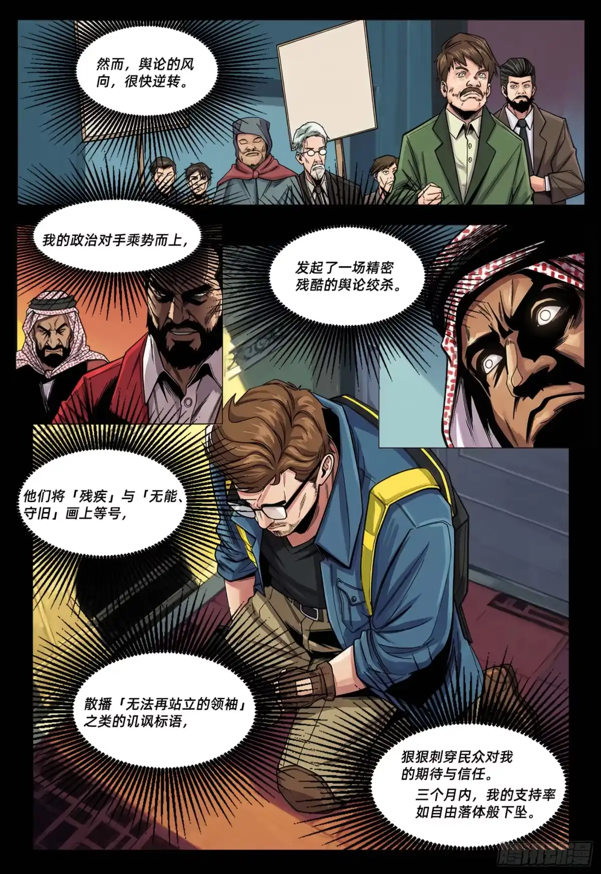 第5页