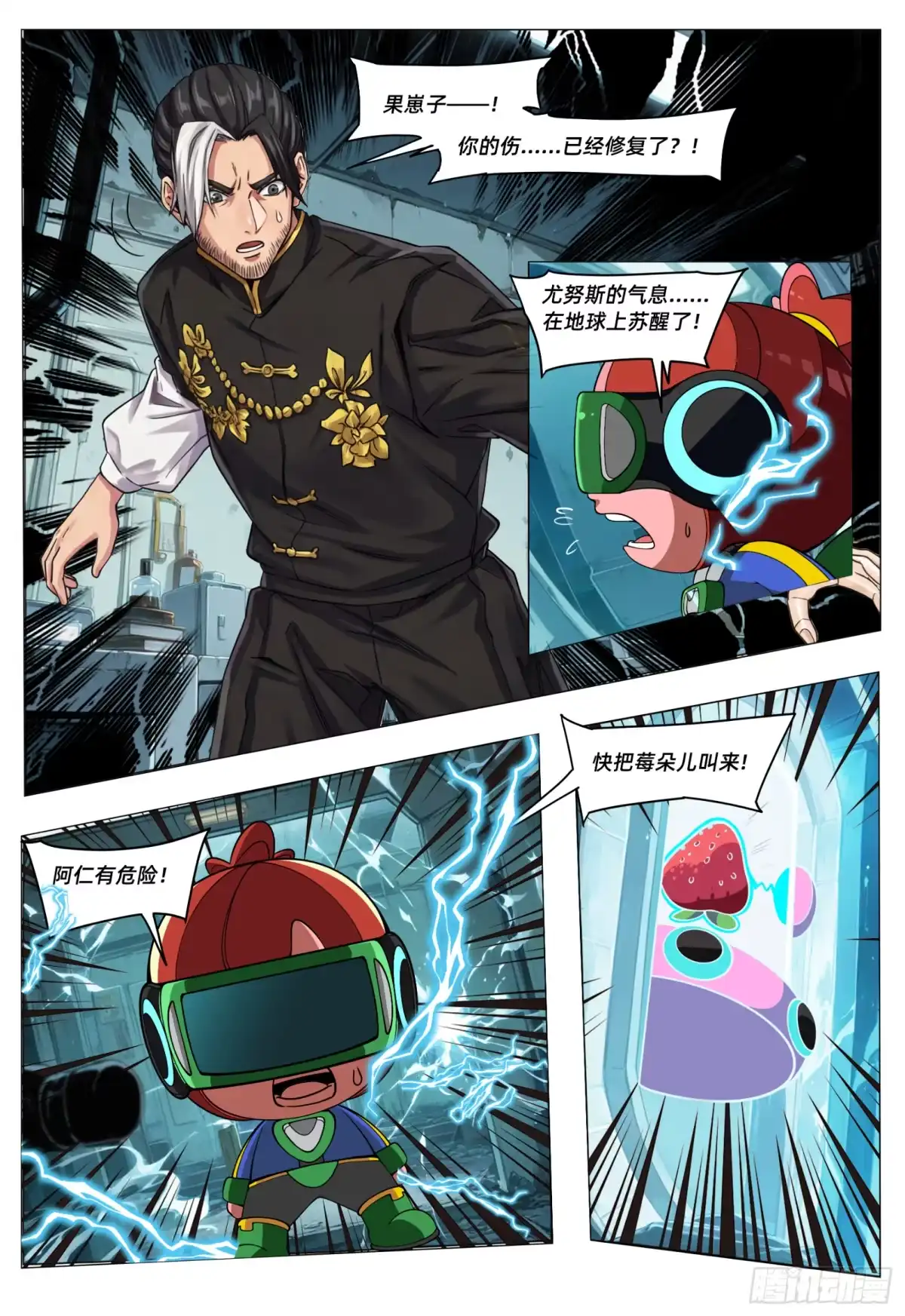 第8页
