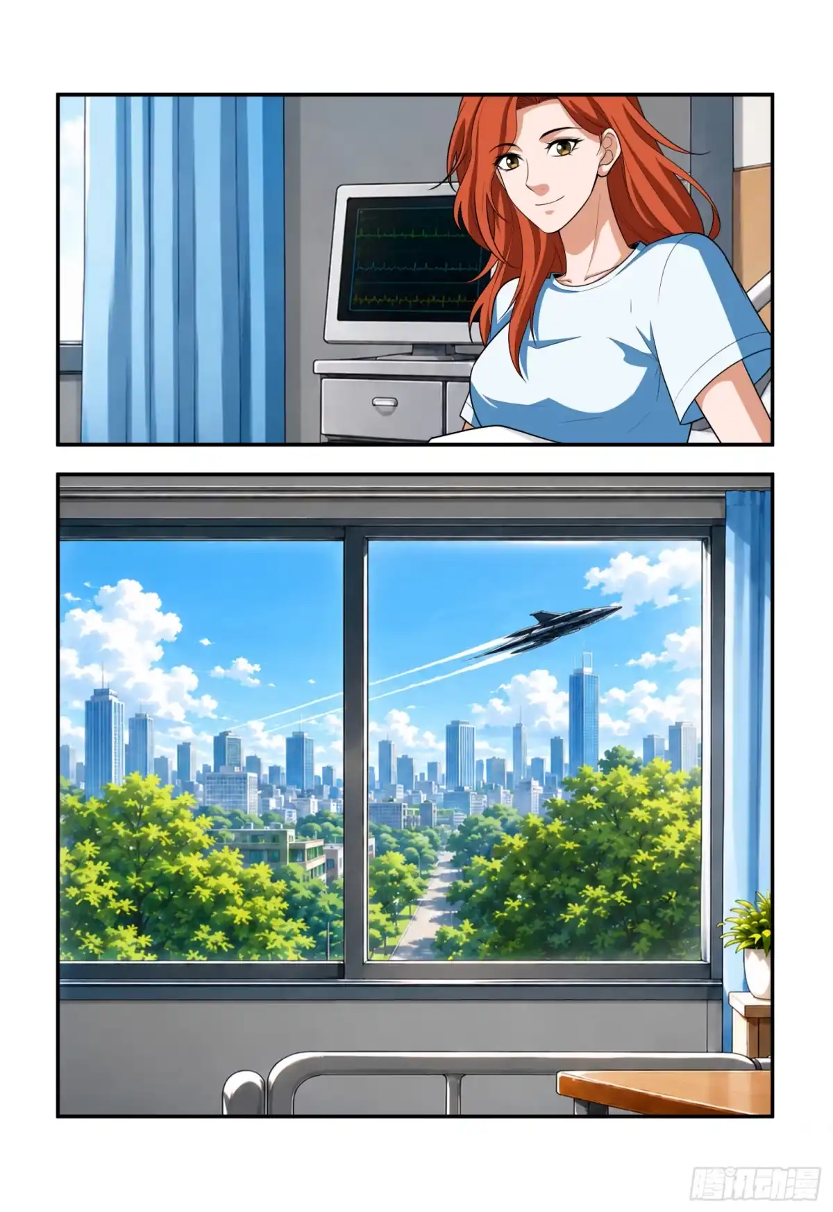 量子幻想 第77话 希望的托付 第16页