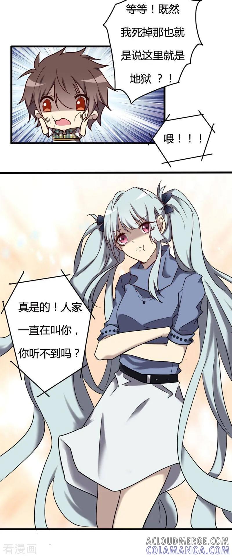 第110页