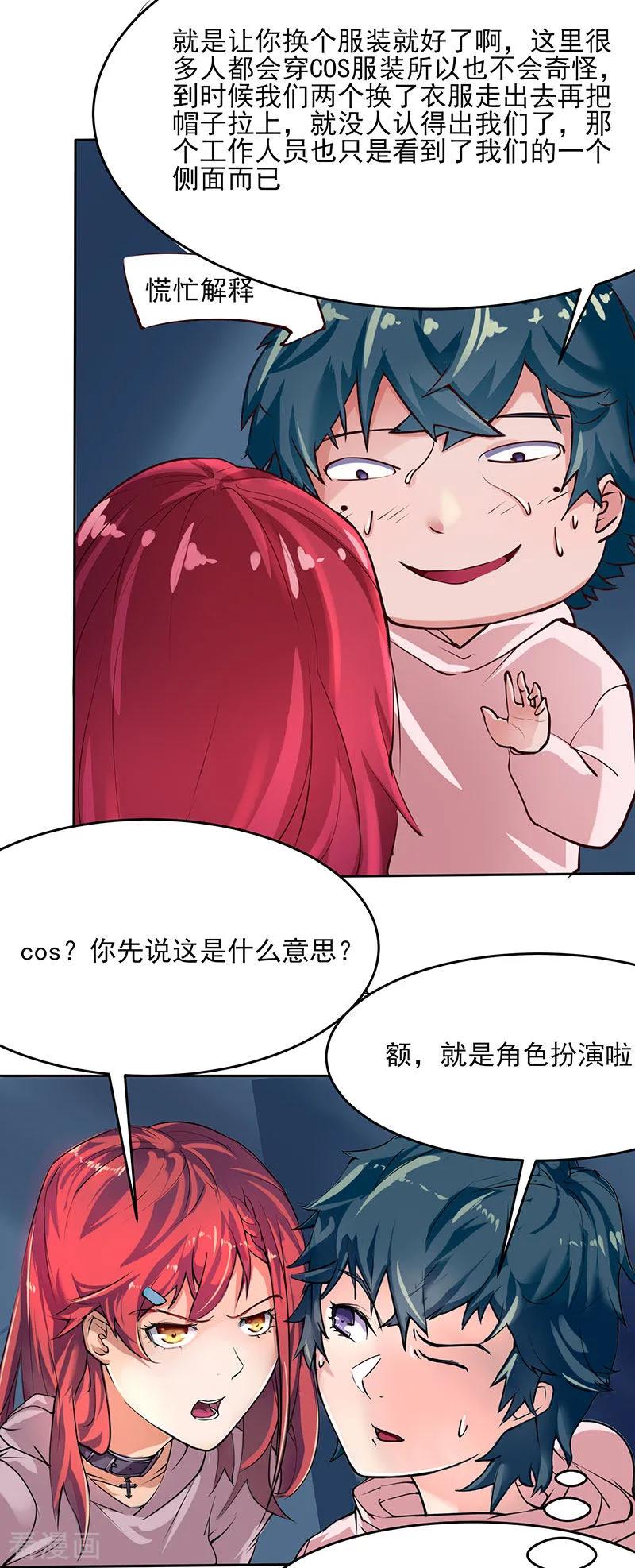 第30页