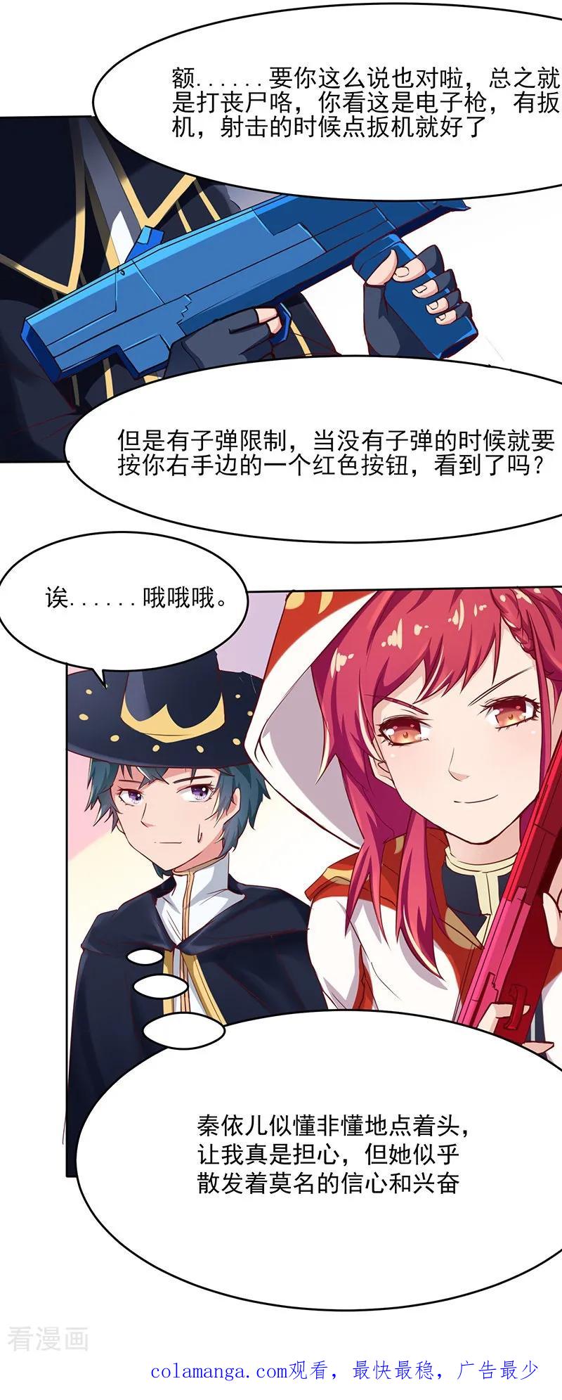 第30页