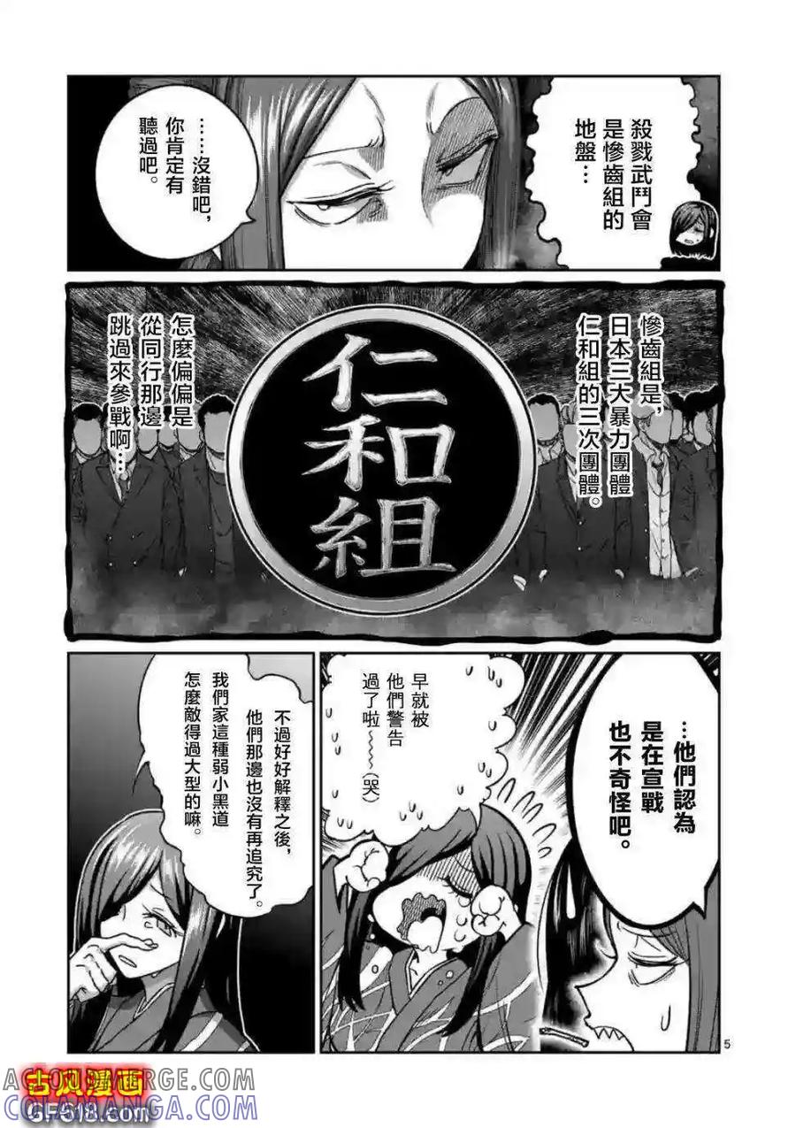 第5页