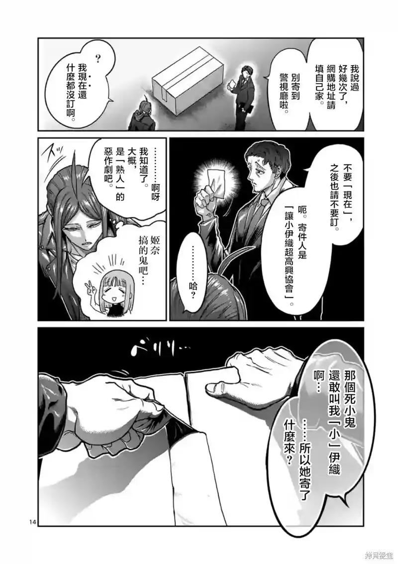 第14页