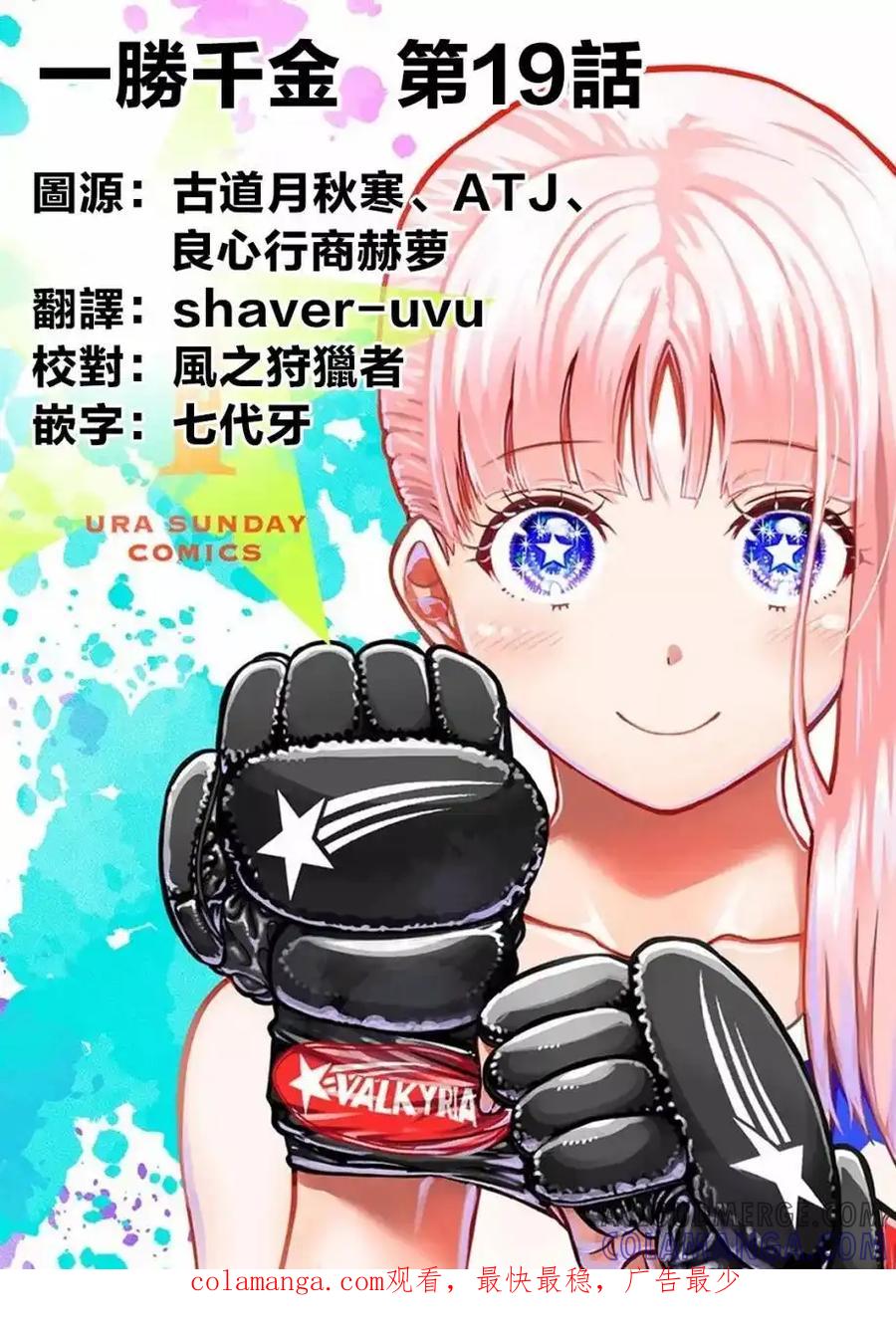 第19页