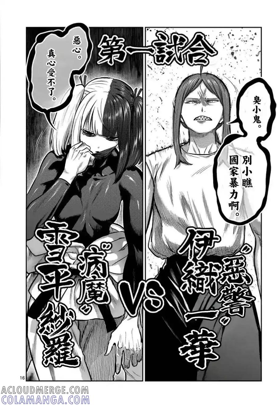 第15页