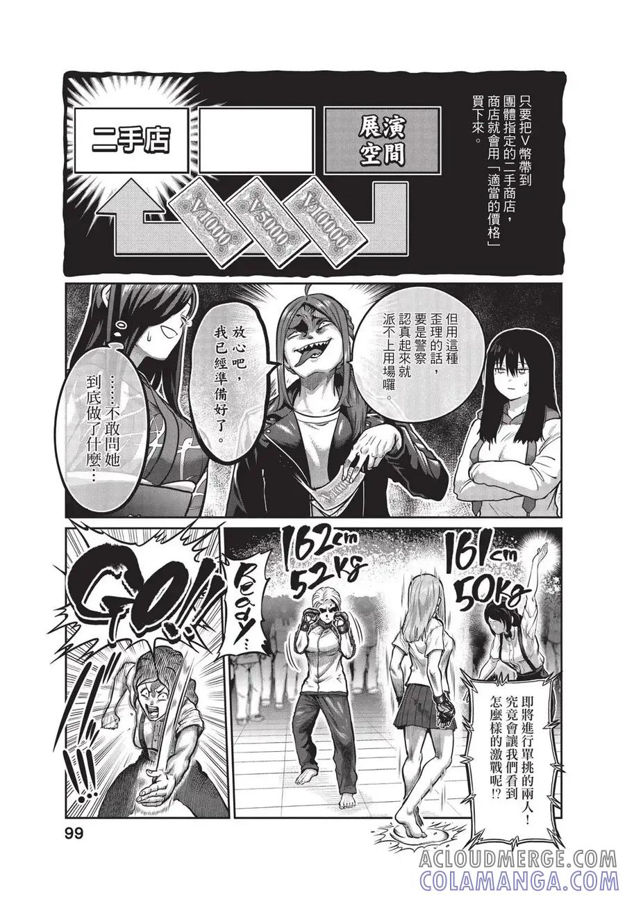 第101页