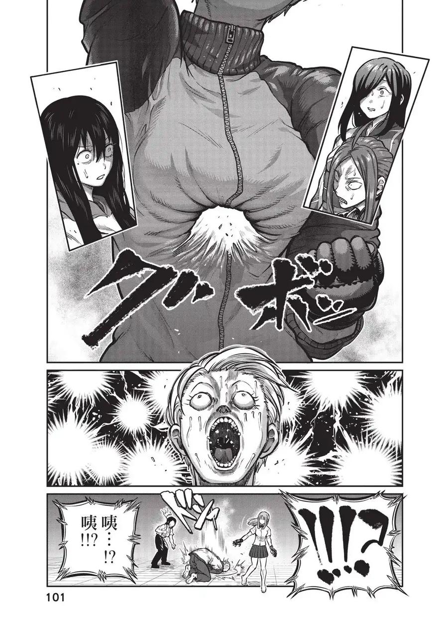 第103页