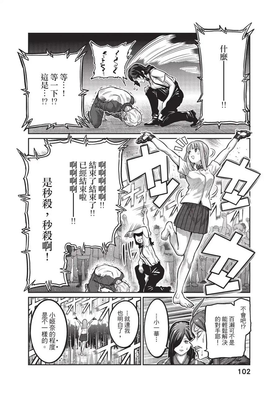 第104页