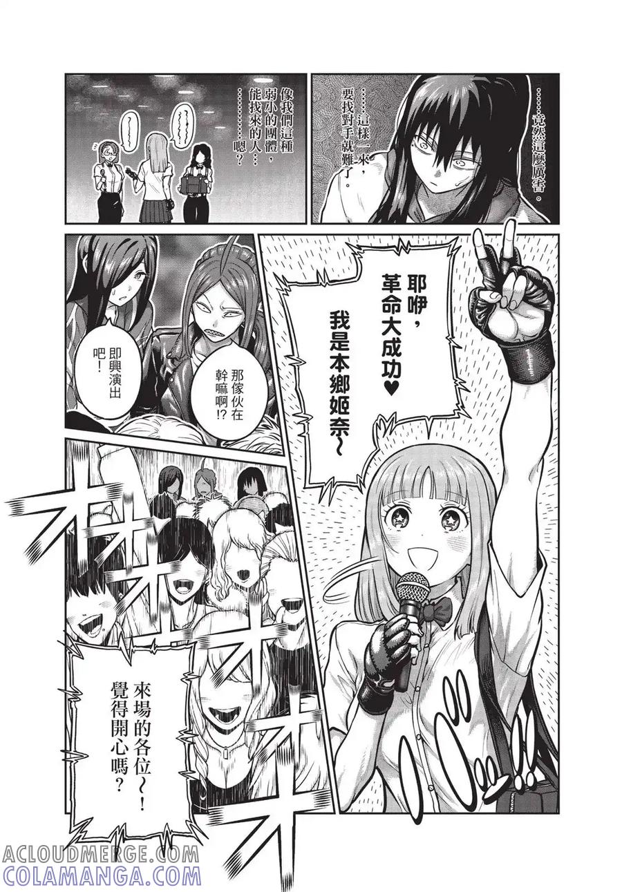 第105页