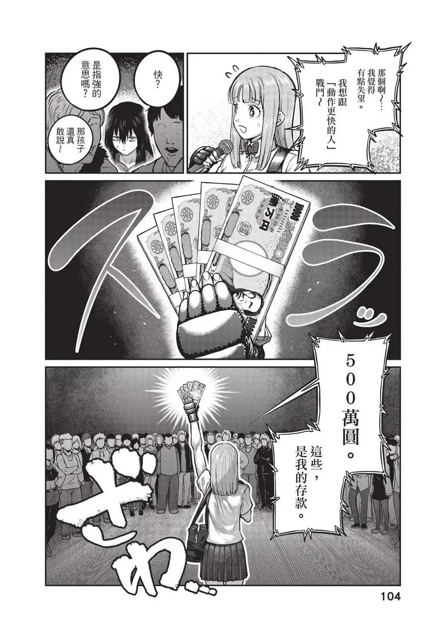 第106页