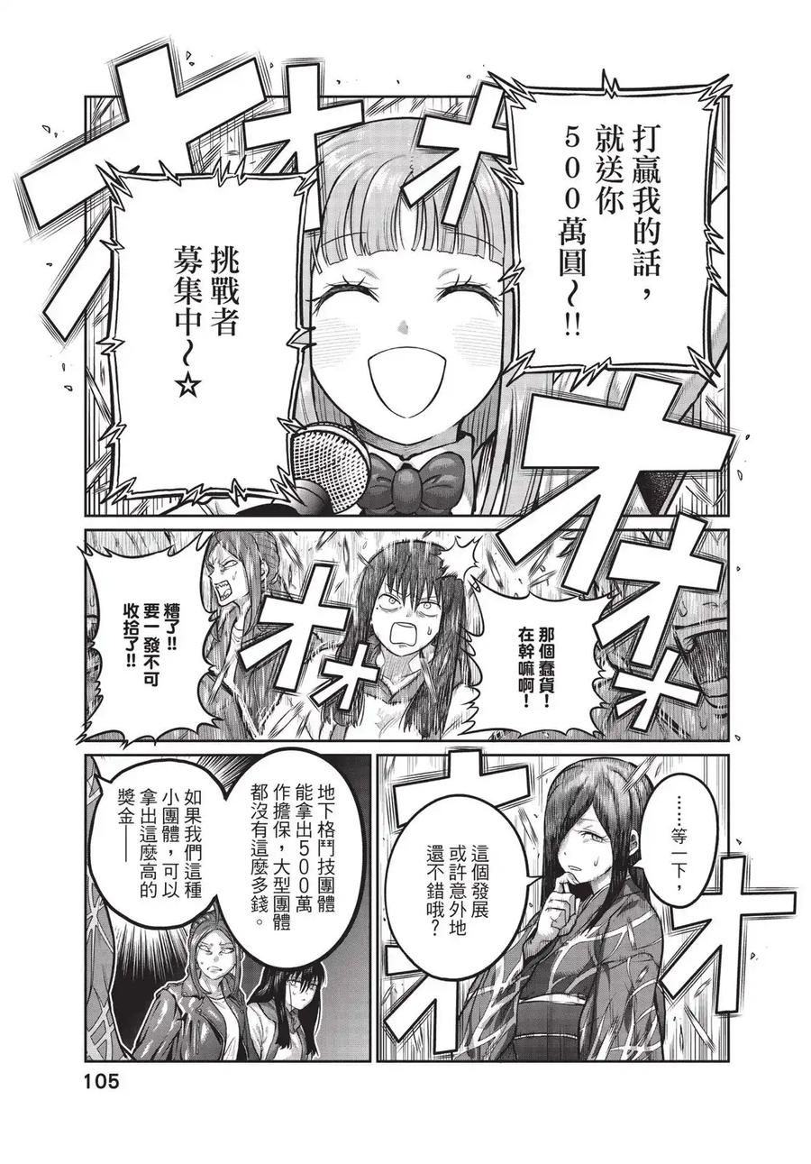 第107页