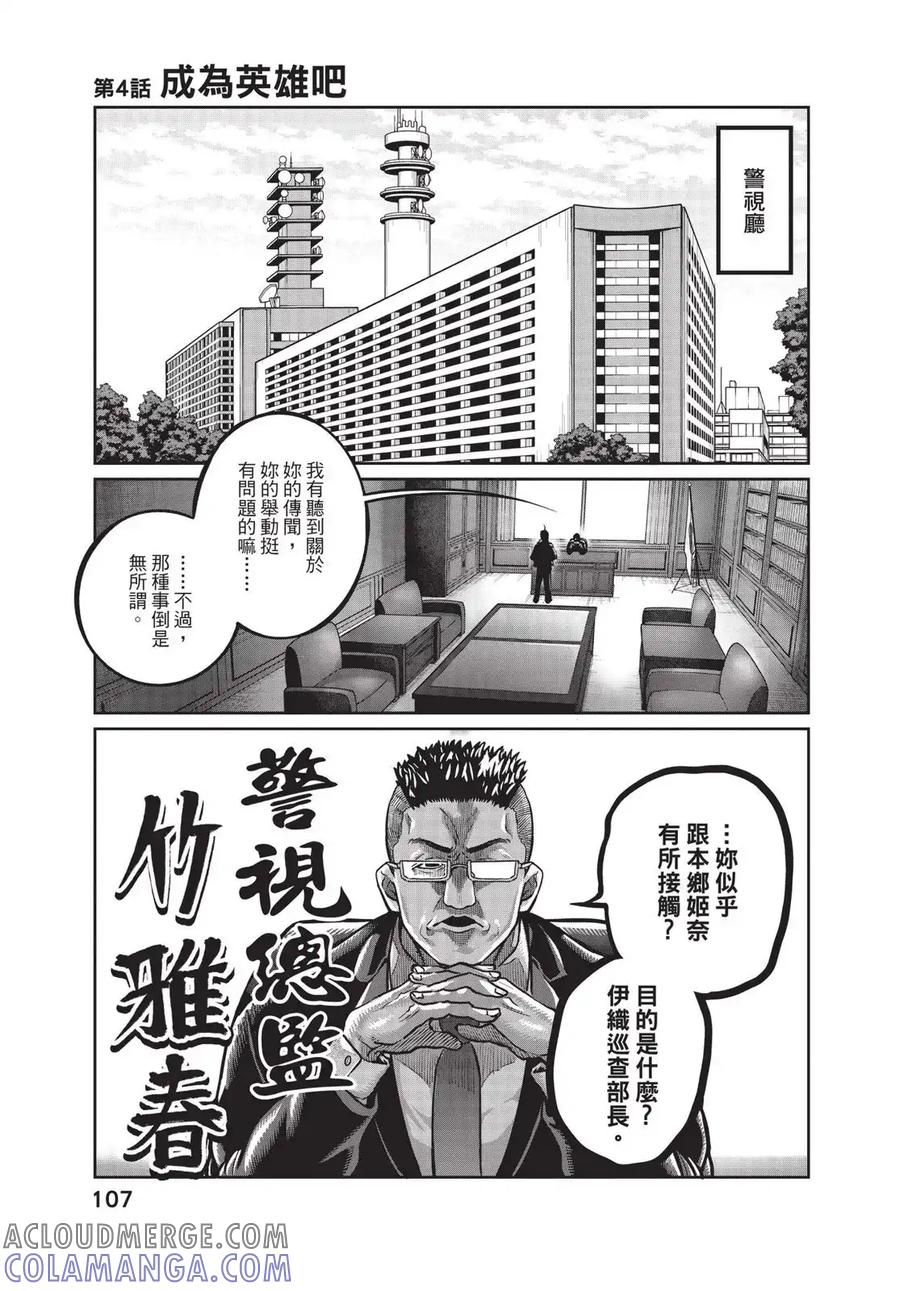 第109页