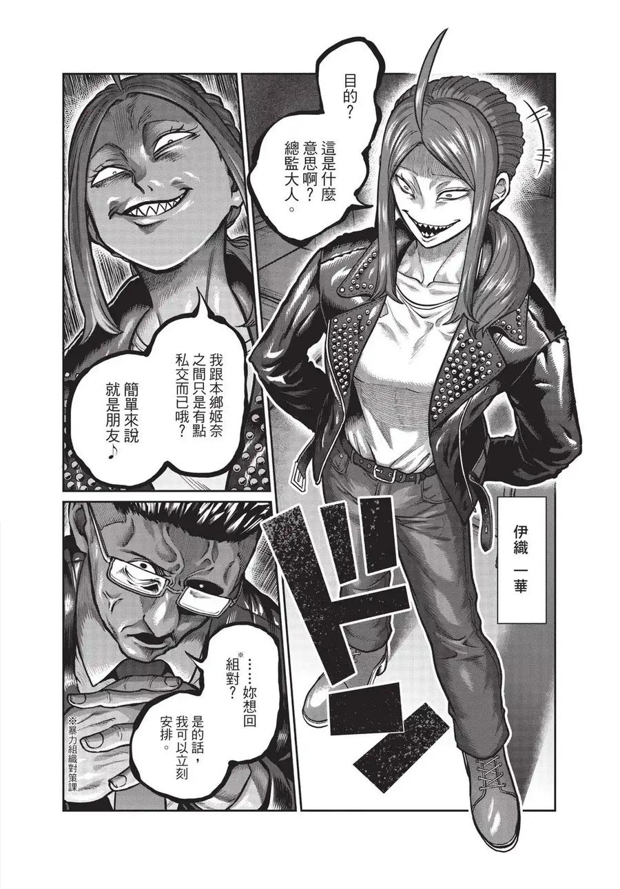 第110页