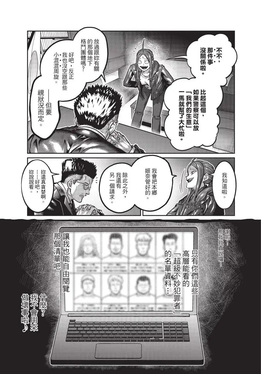 第111页