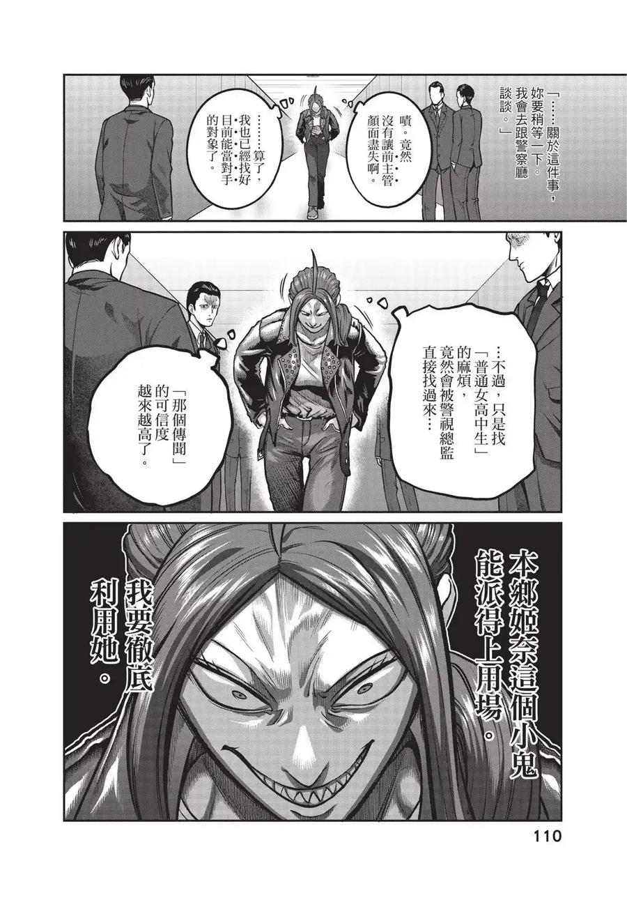 第112页