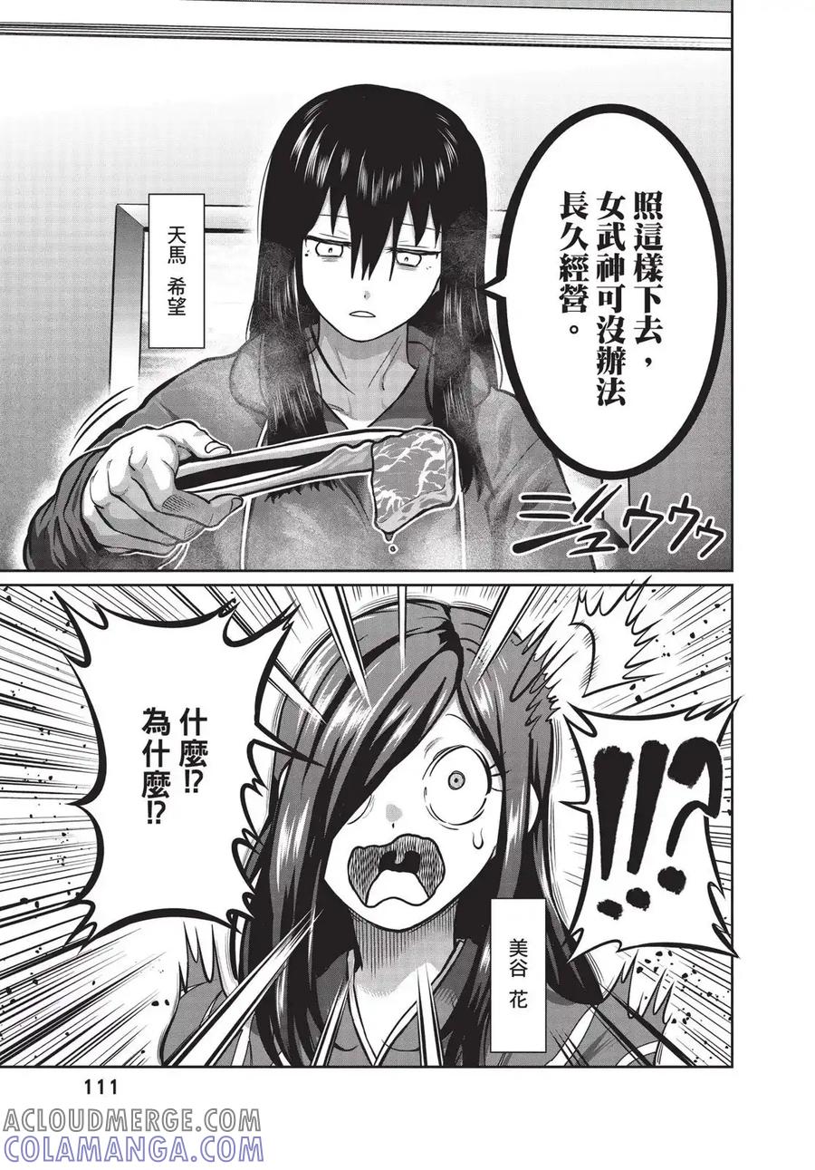 第113页