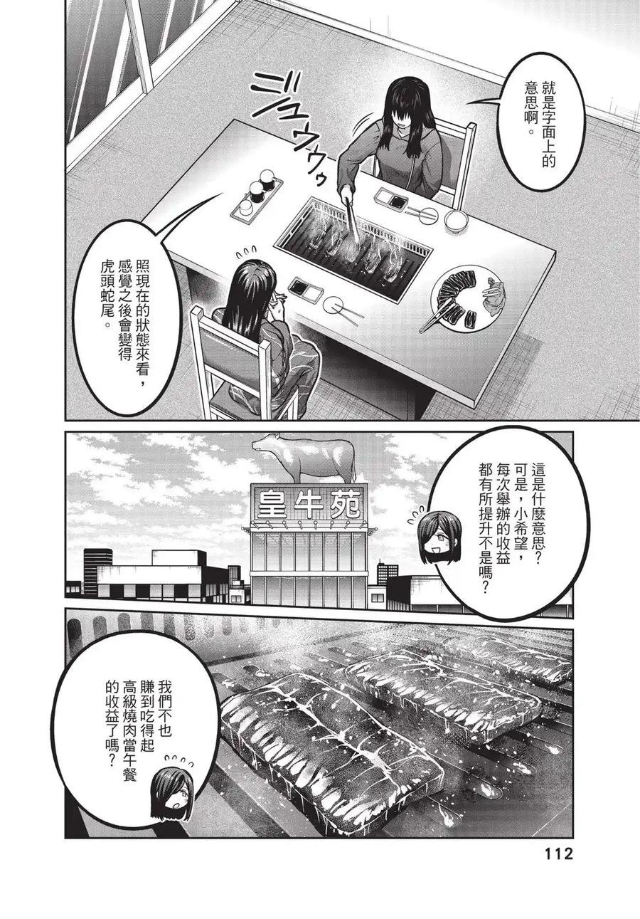 第114页