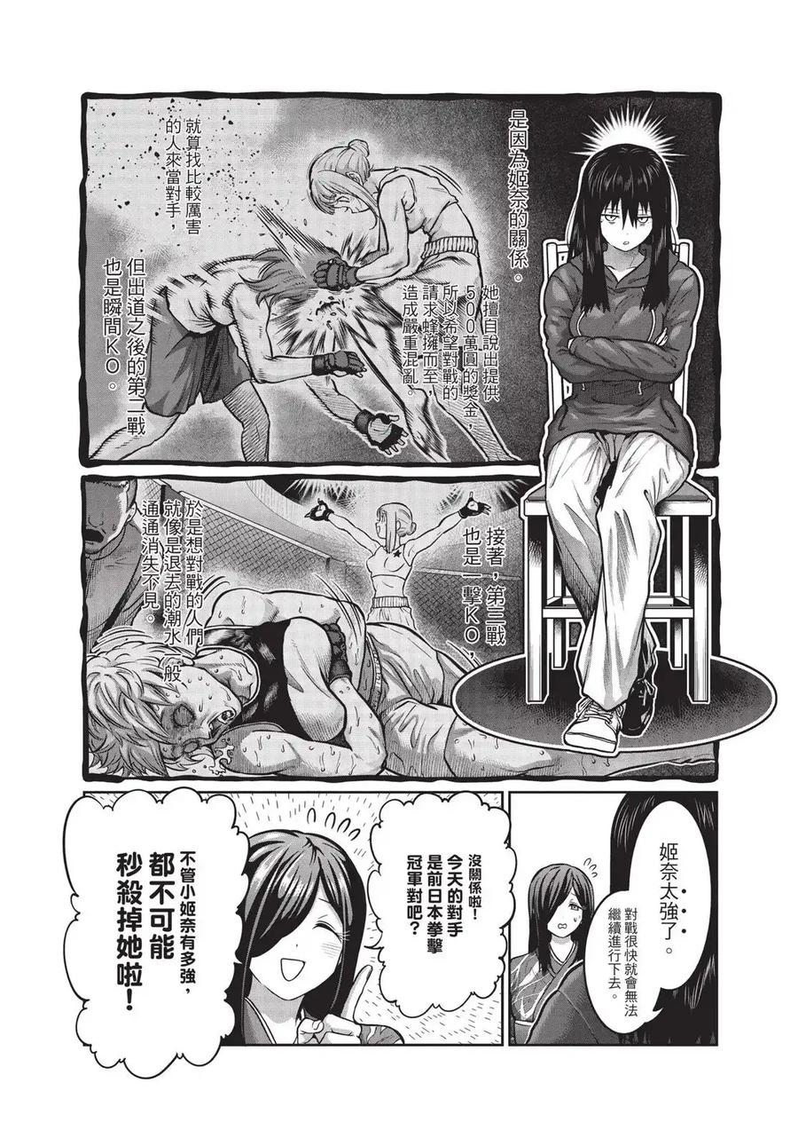 第115页