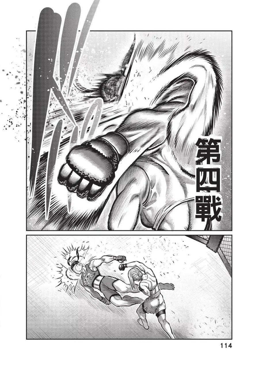 第116页