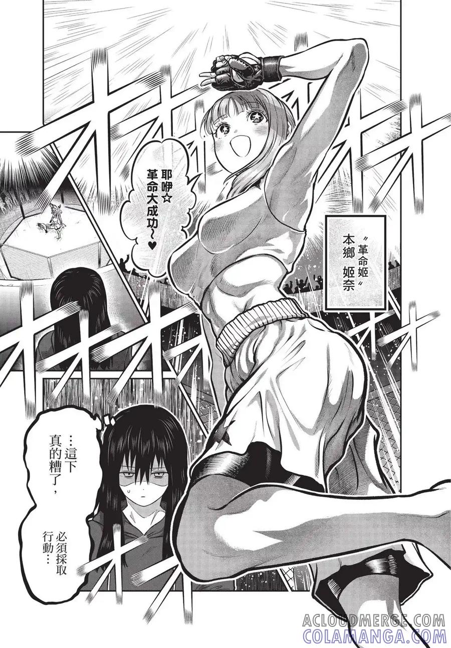 第117页