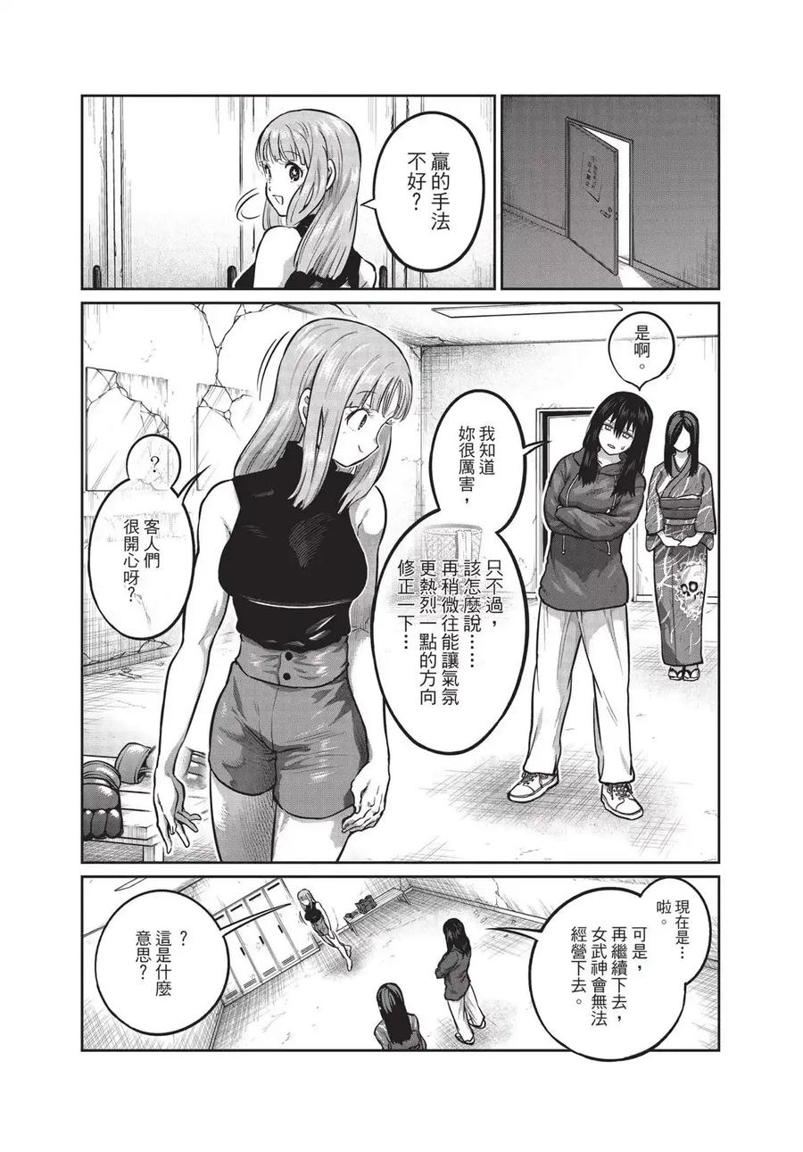 第118页