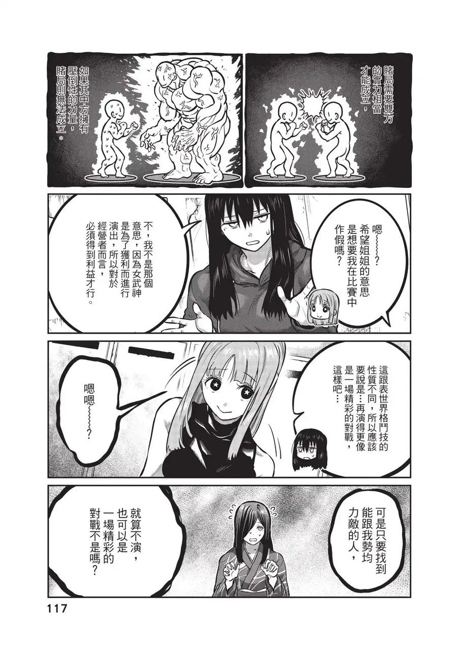 第119页