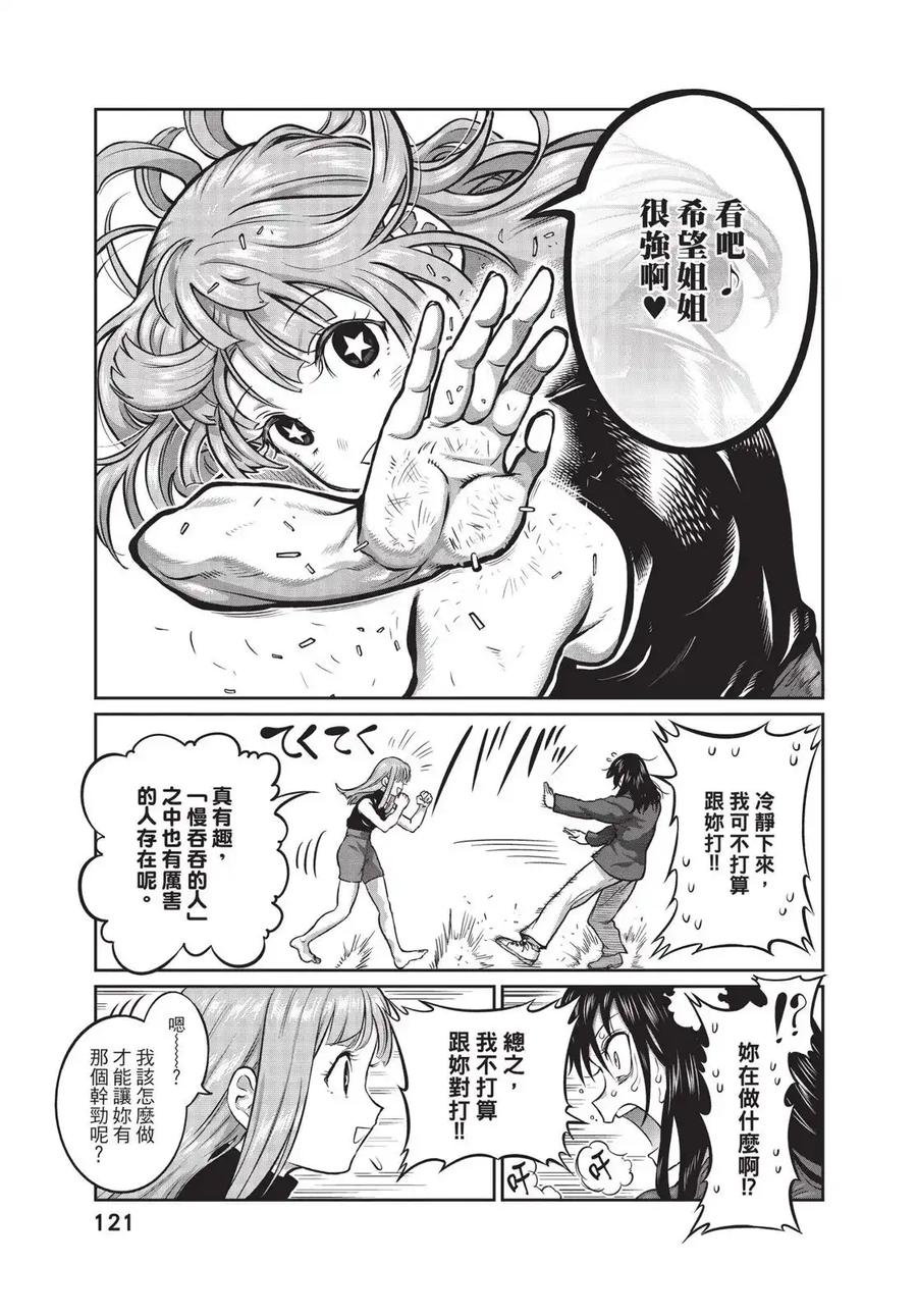 第123页
