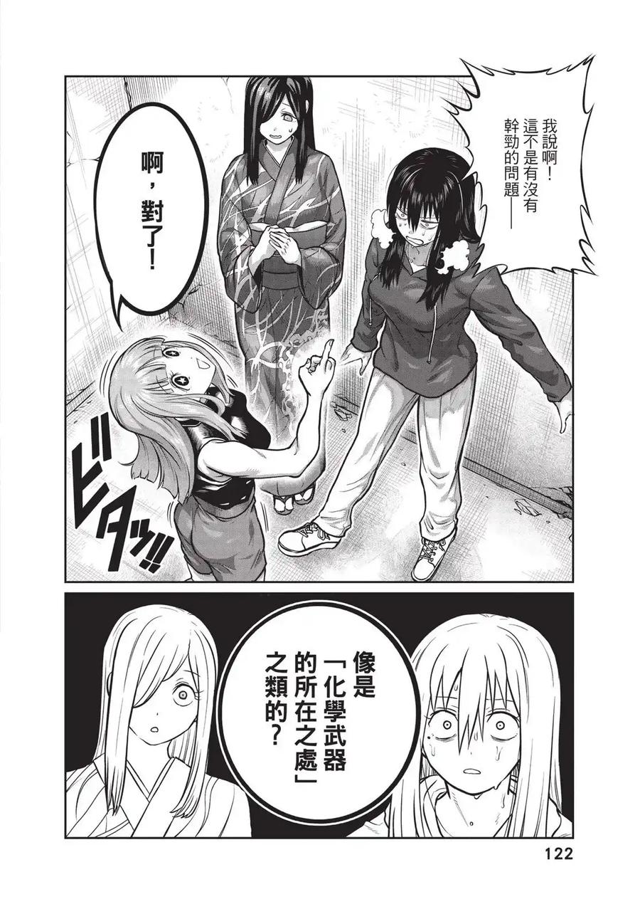 第124页