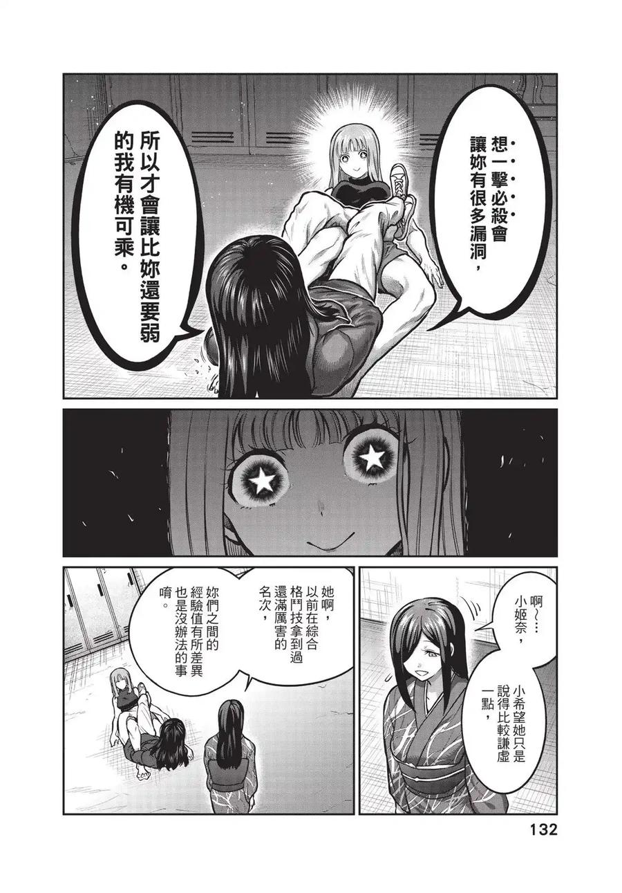 第134页