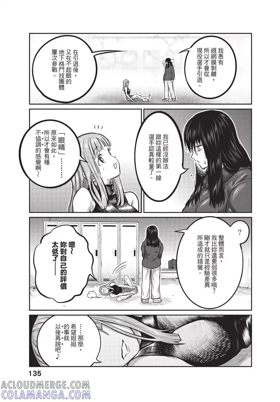 第137页