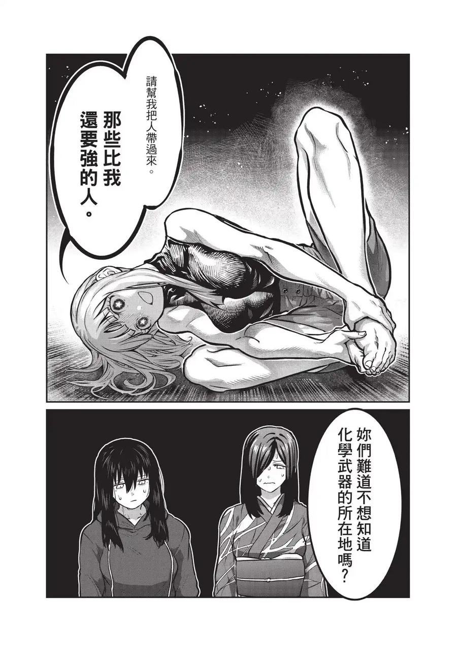 第138页