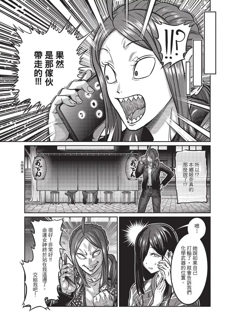 第139页